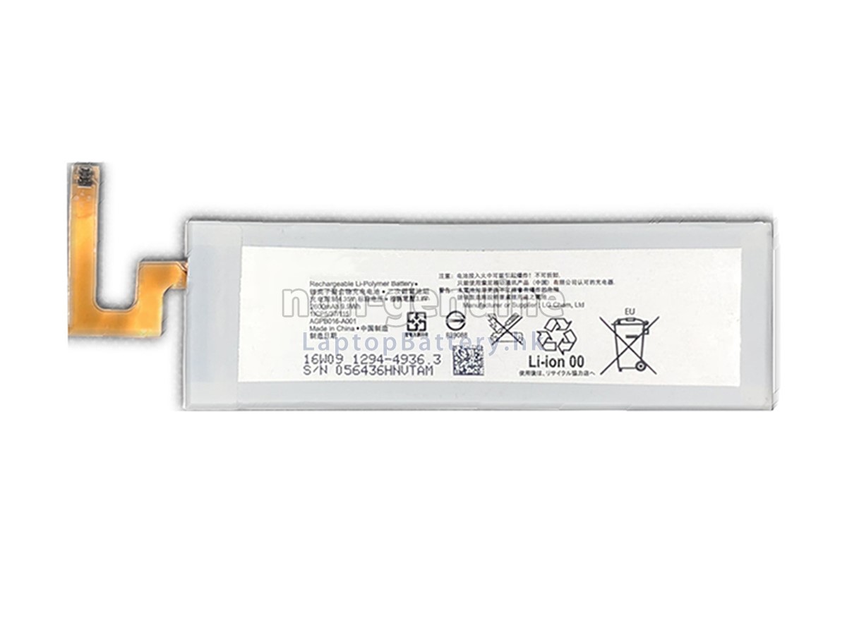 Sony XPERIA M5E5606代用電池