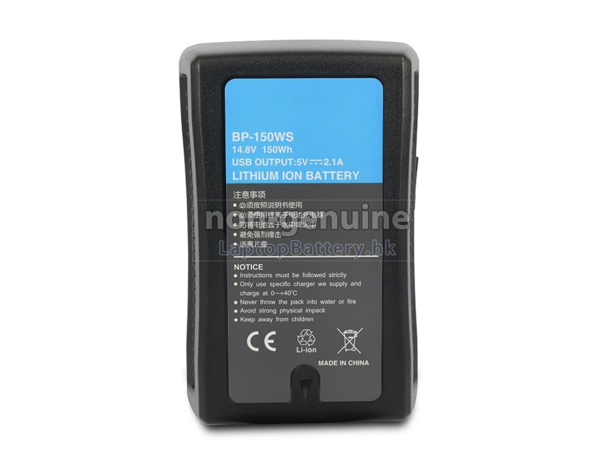 Sony V-MOUNT代用電池