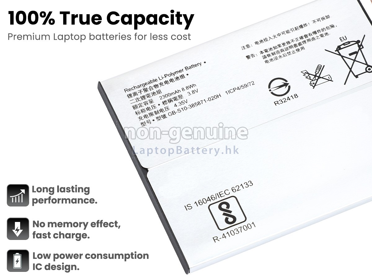 Sony GB-S10-385871-020H代用電池