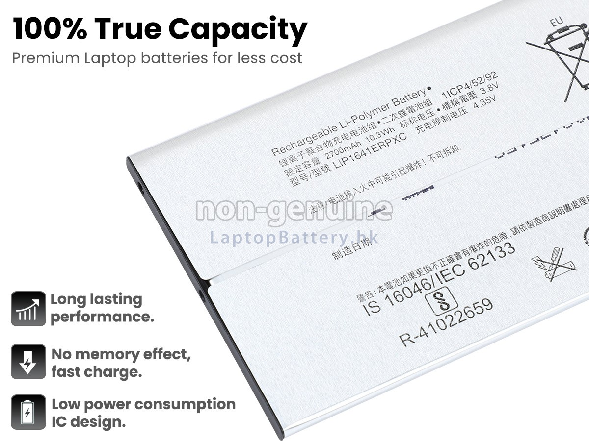 Sony XPERIA XA1 ULTRA G3221代用電池