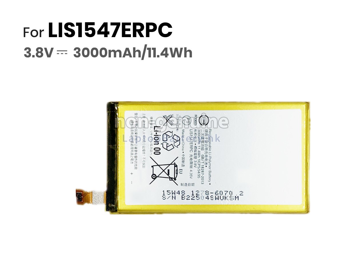 Sony XPERIA ZL2代用電池