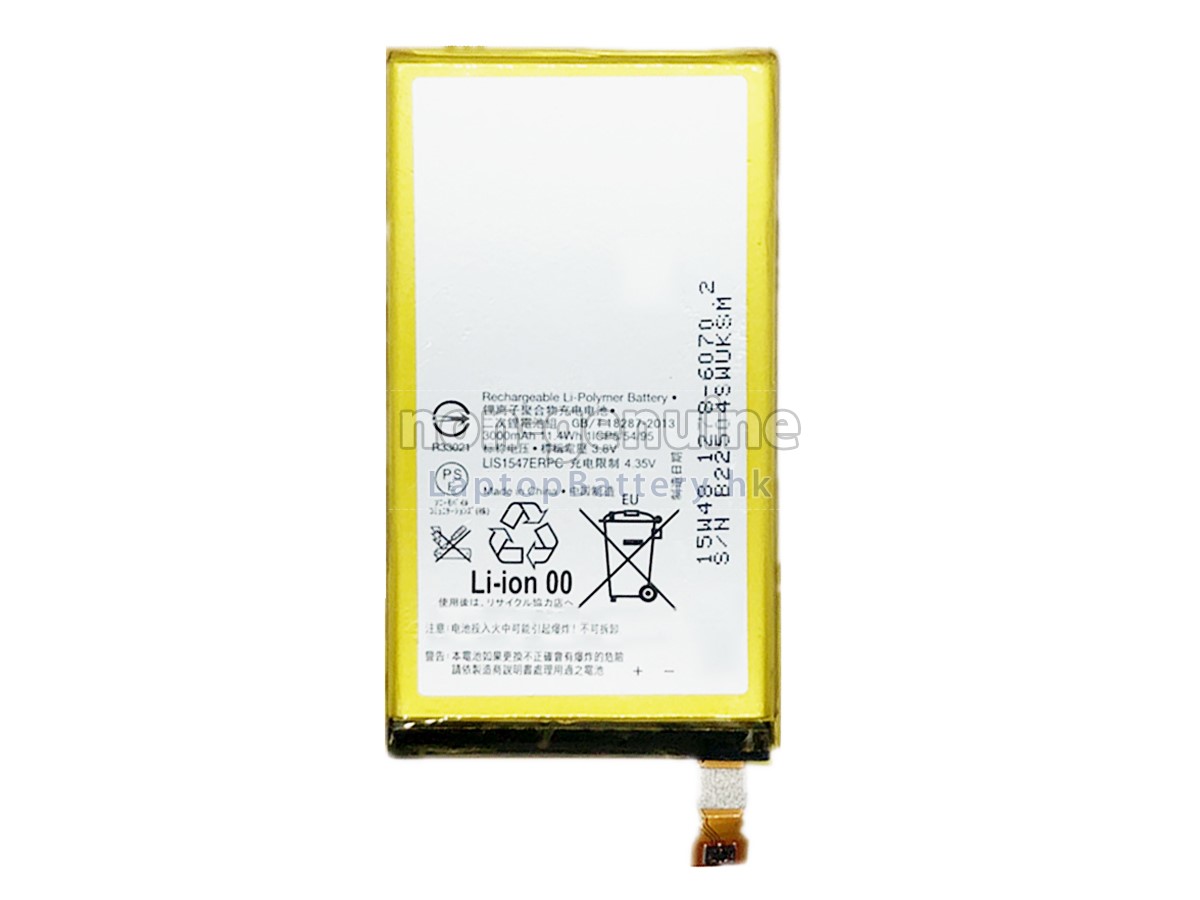 Sony XPERIA ZL2代用電池