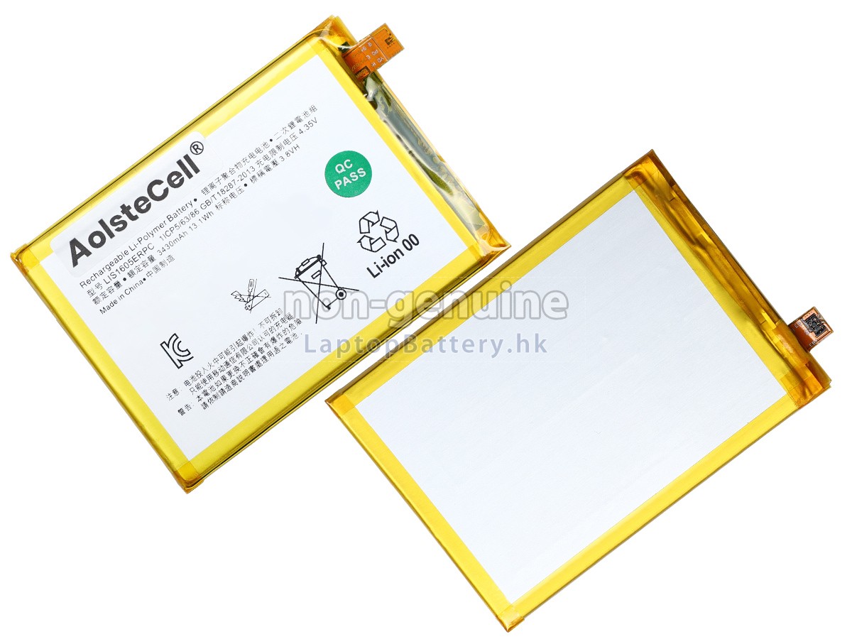 Sony XPERIA Z5 PREMIUM DUAL E6883代用電池