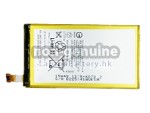 SONY索尼LIS1547ERPC電池