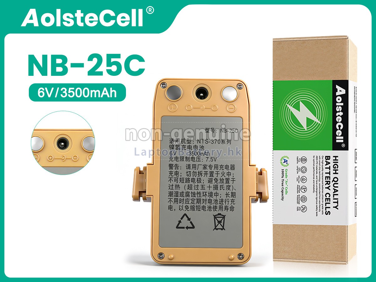 South NB-25C代用電池