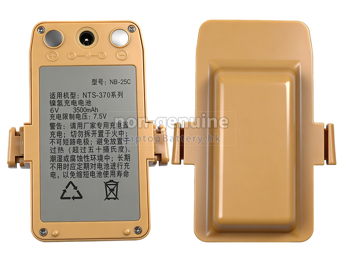 South NB-25C代用電池