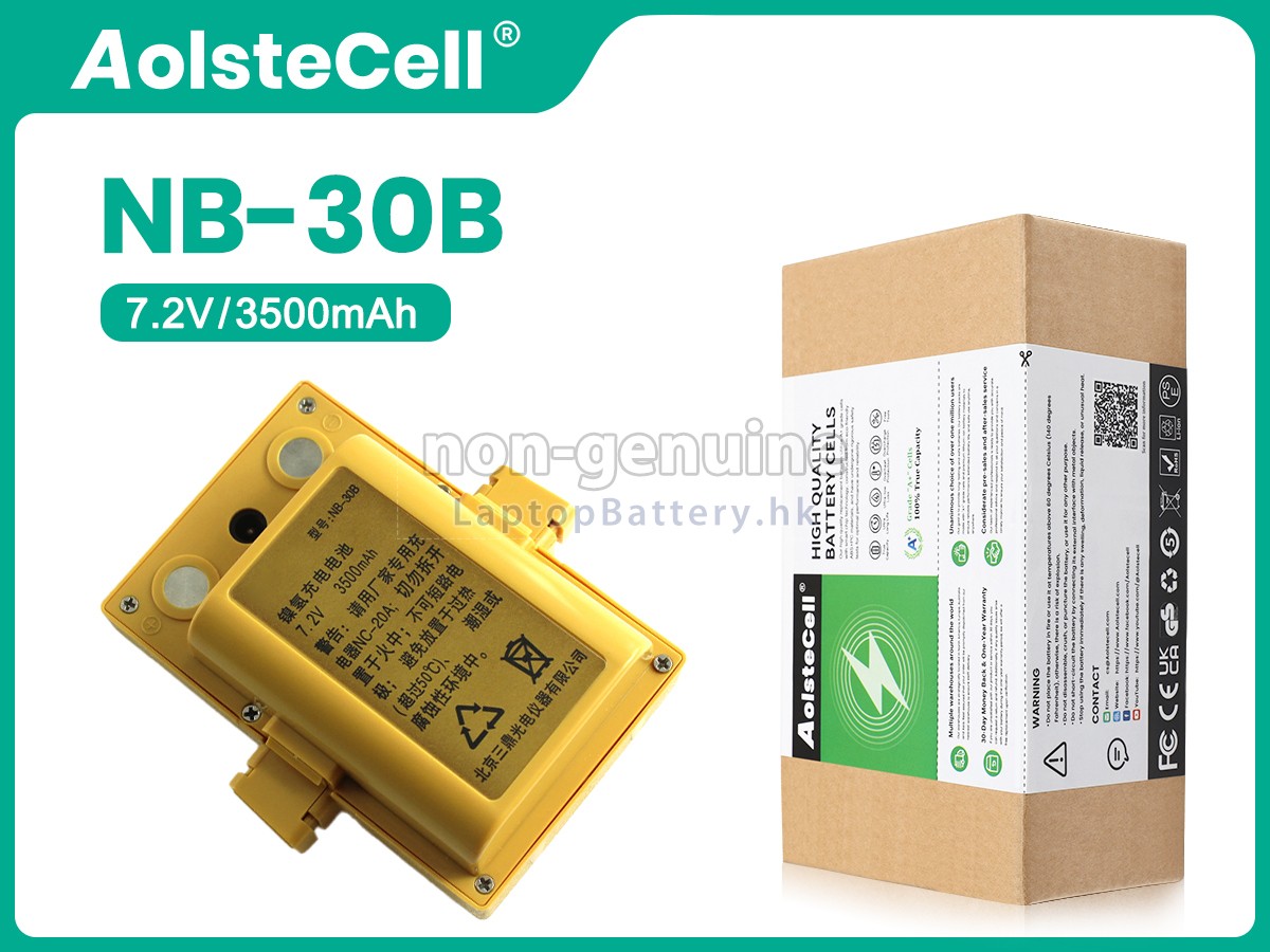South NB-30B代用電池