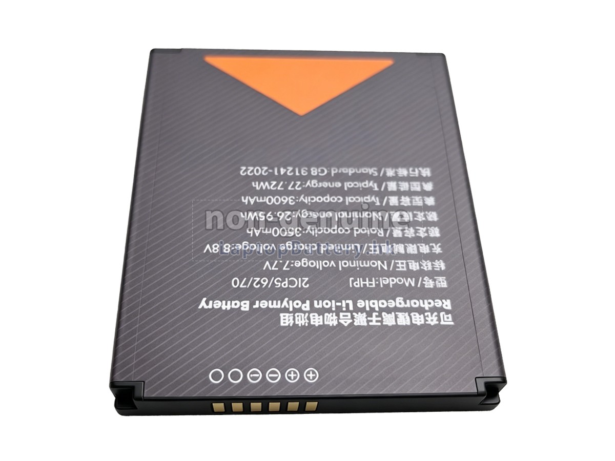 Sunmi V2S PLUS代用電池