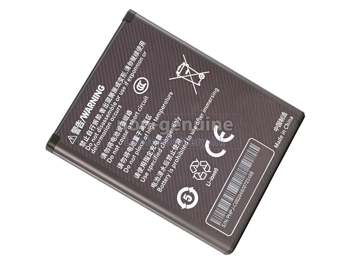 Sunmi V2S PLUS代用電池