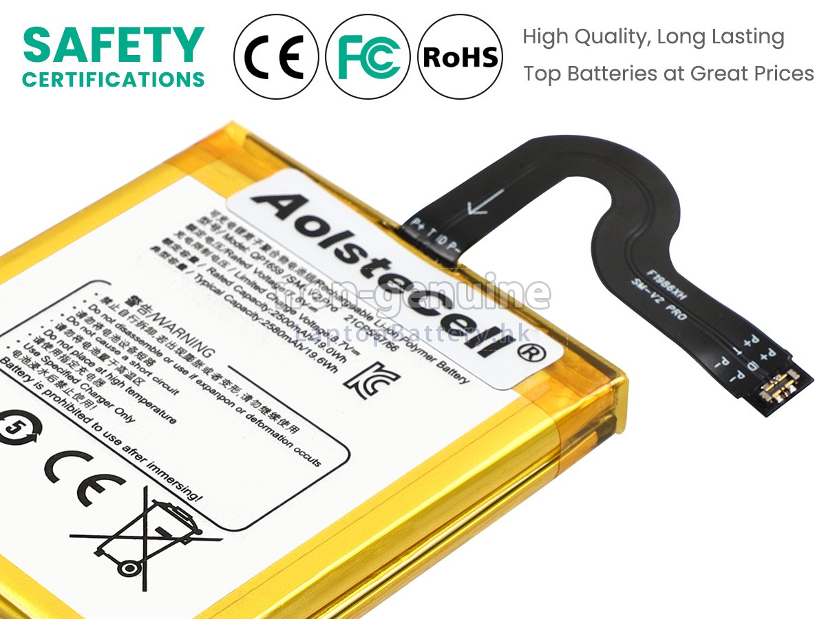 Sunmi QP1659代用電池