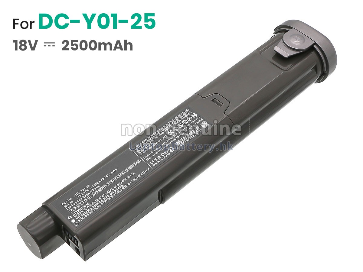 SUPOR VCS66-X7代用電池
