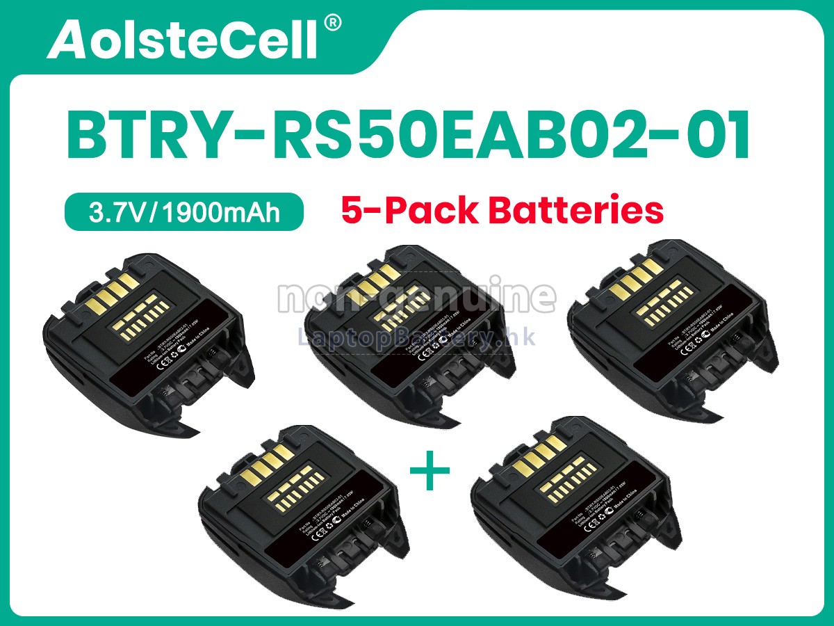 Symbol RS507代用電池