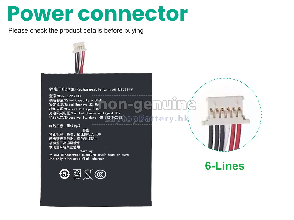Teclast TA10代用電池