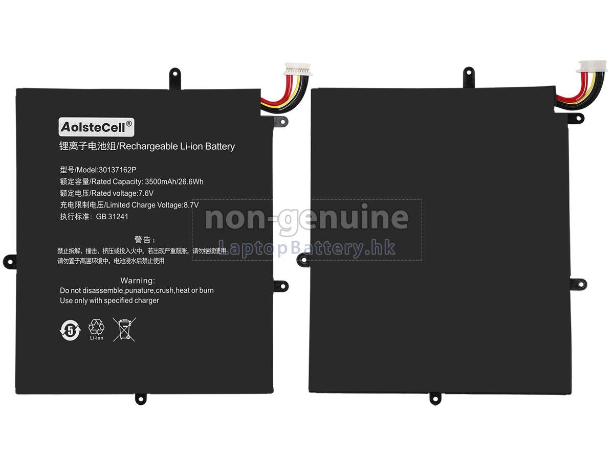 Teclast NV-2778130-2S代用電池