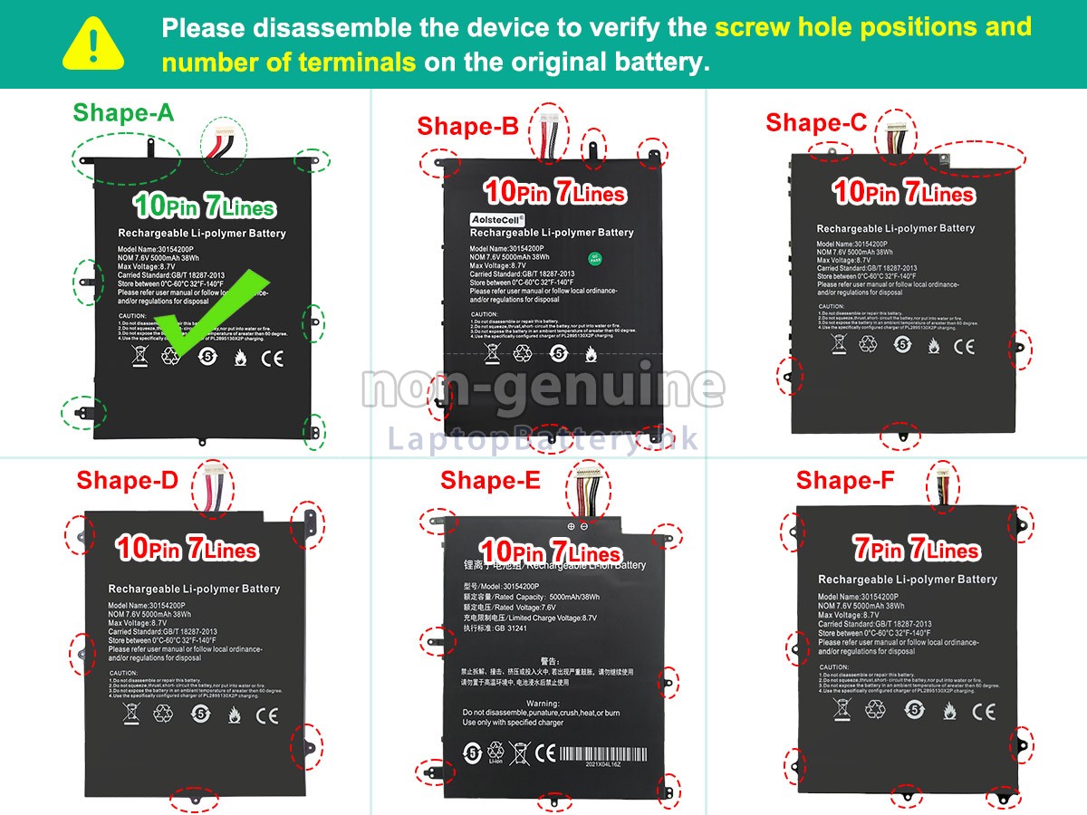 Teclast F7 PRO代用電池