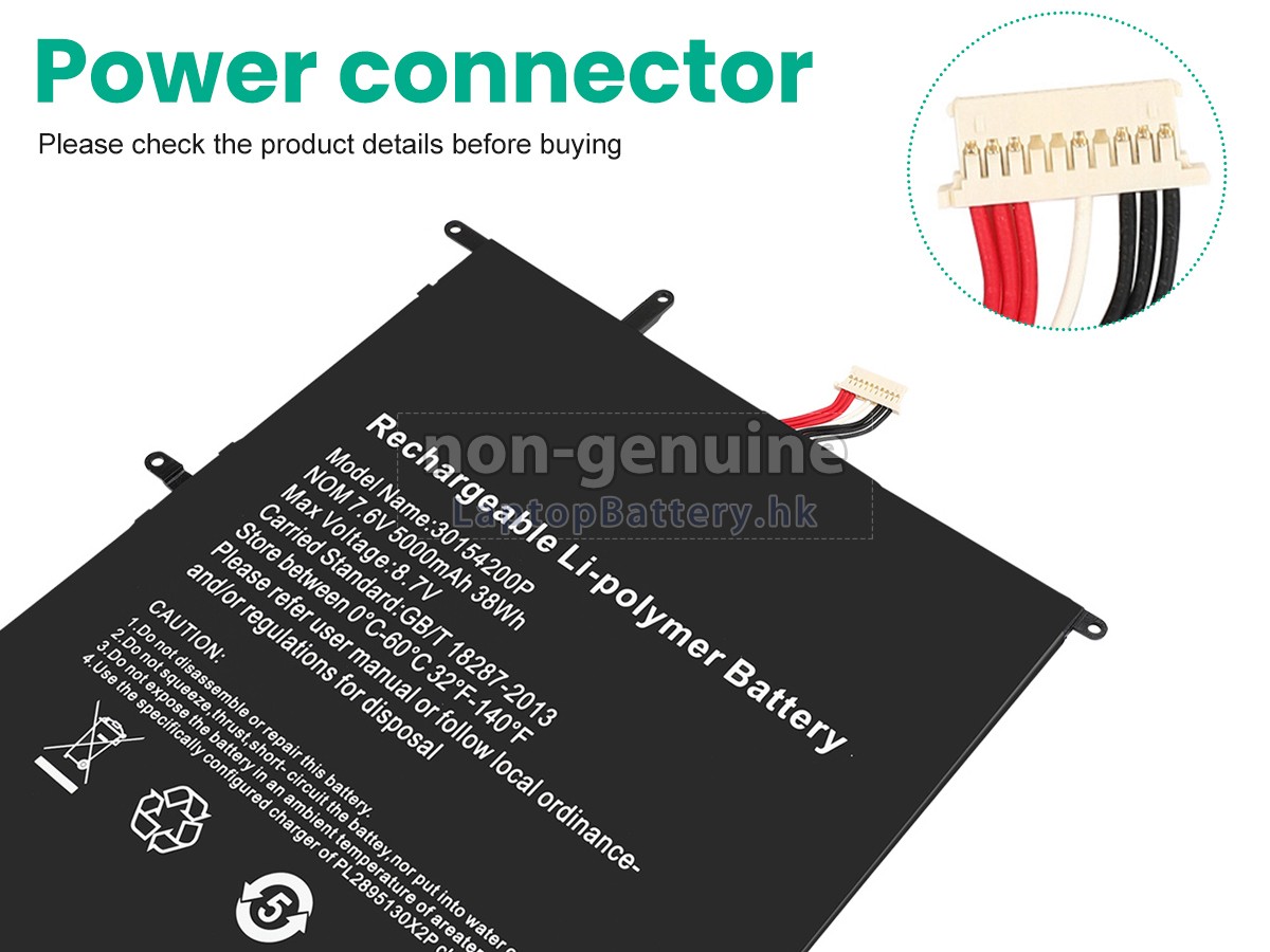 Teclast F7 PRO代用電池