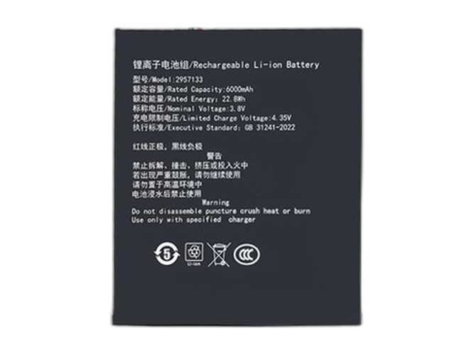 TECLAST 2957133電池