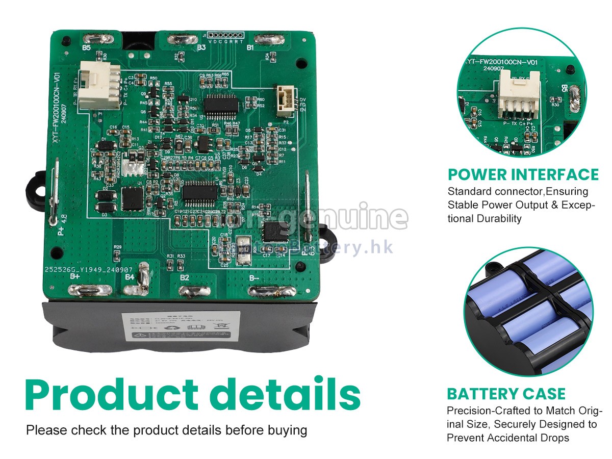 Tineco IFLOOR S5代用電池