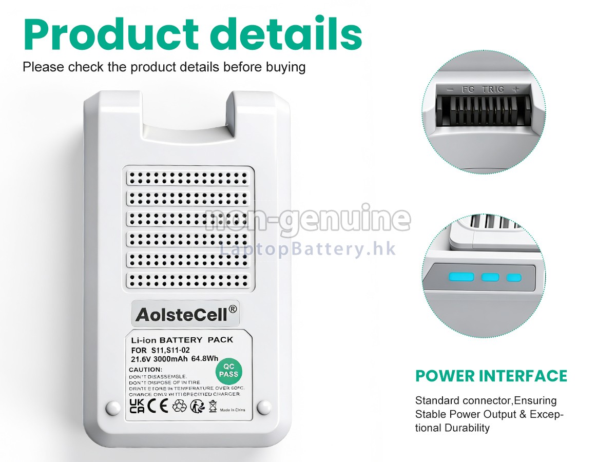 Tineco PURE ONE S11代用電池