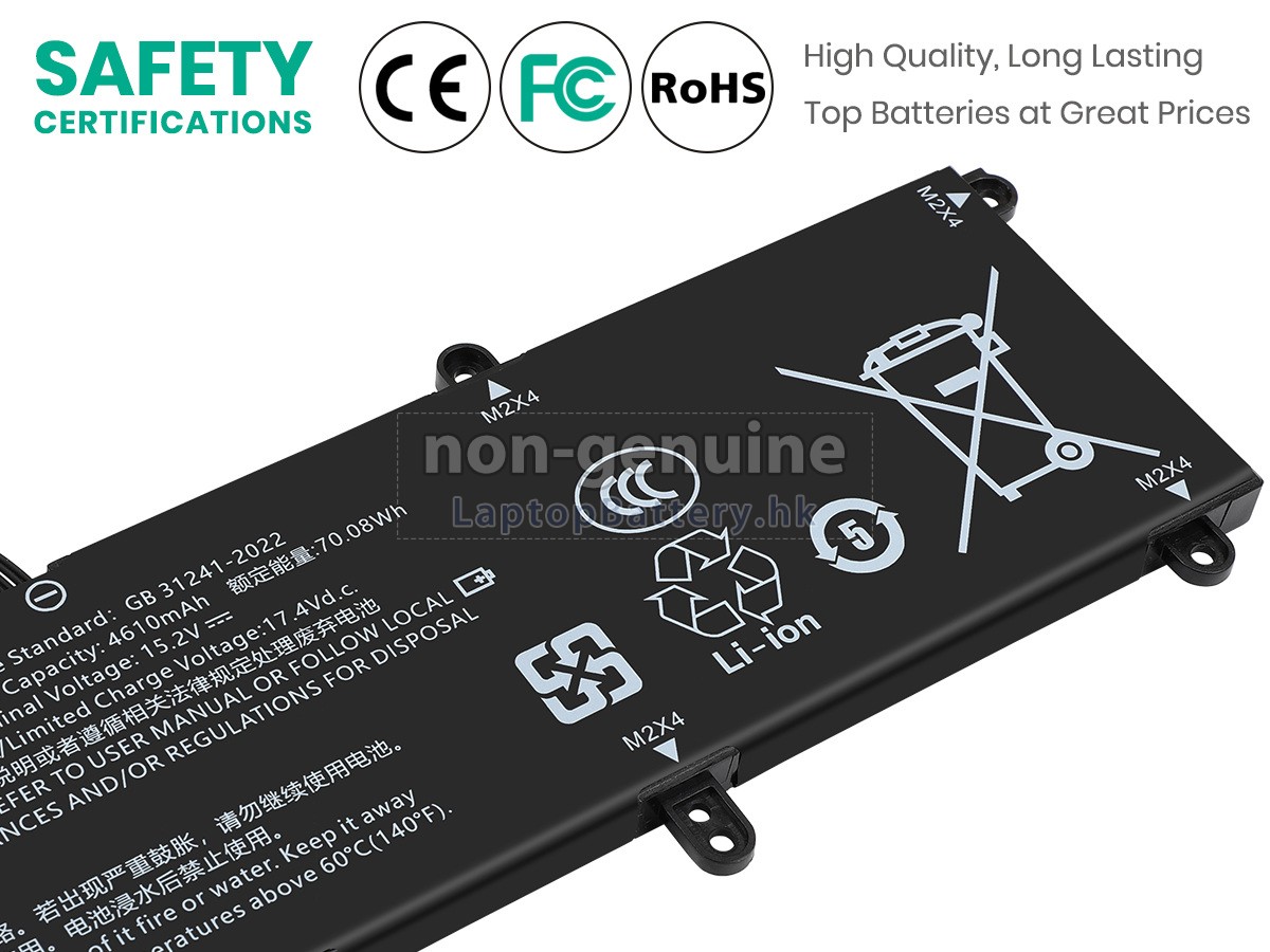 TongfangPC 271446414S代用電池