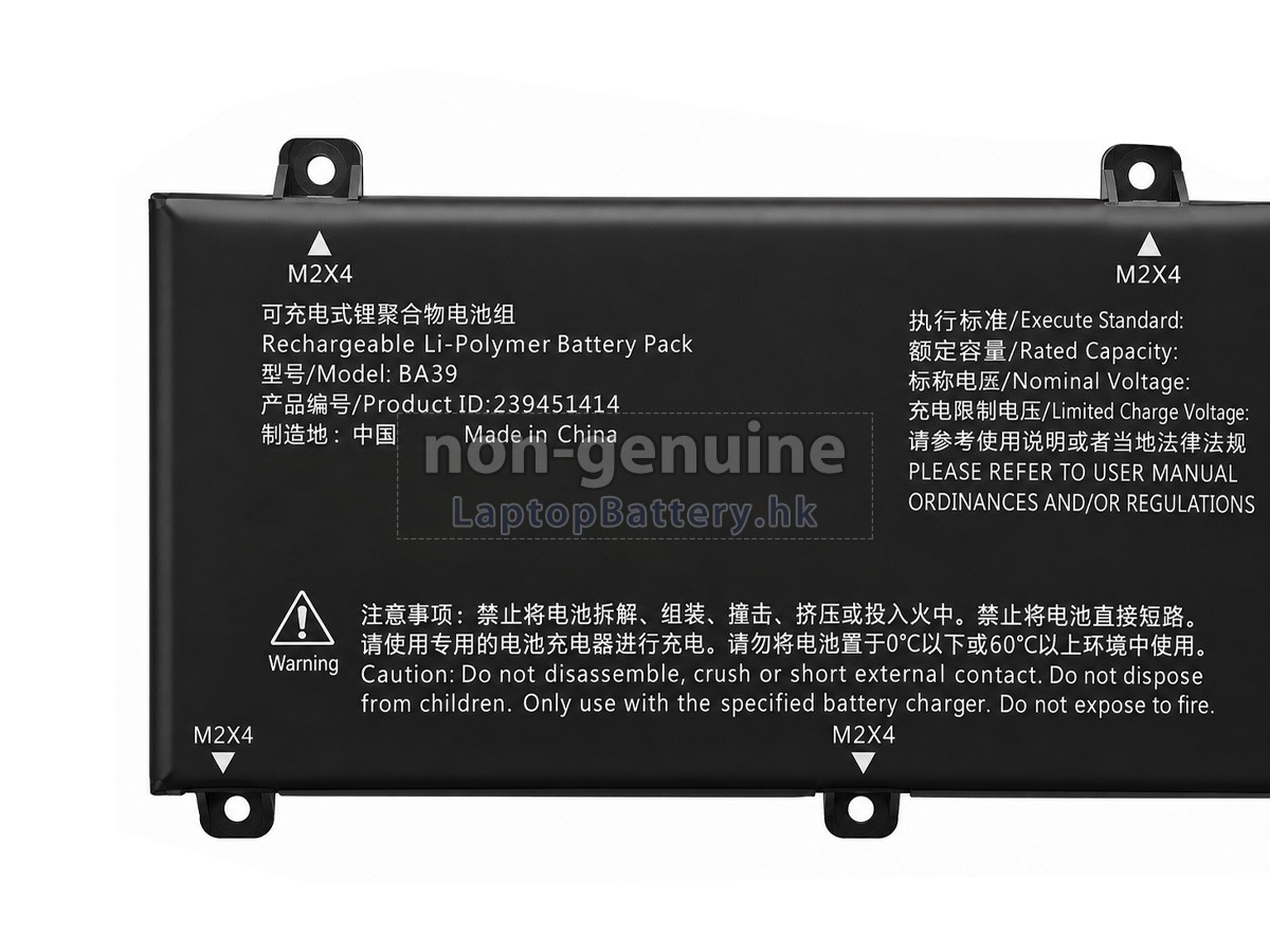 TongfangPC 239451414代用電池