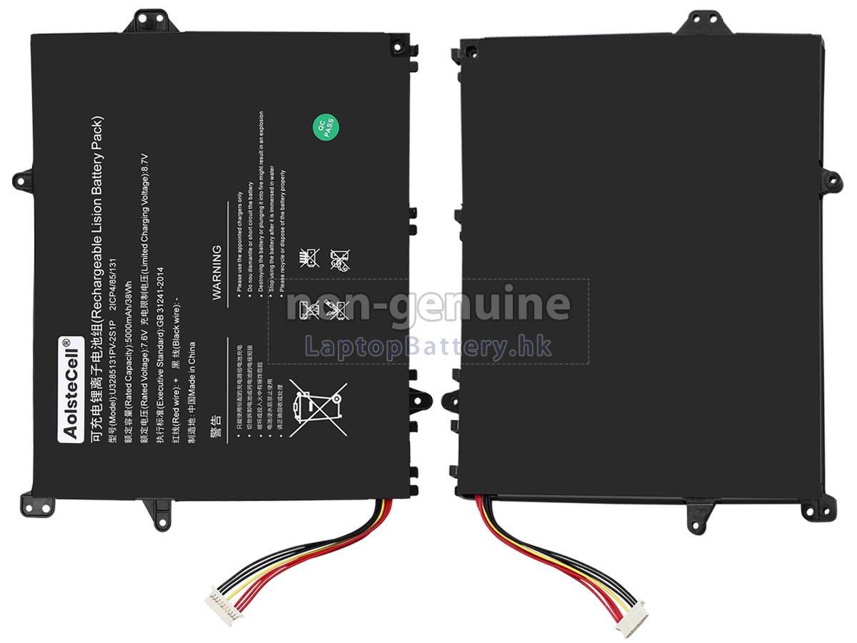 TongfangPC 14-NAA4U N5100代用電池