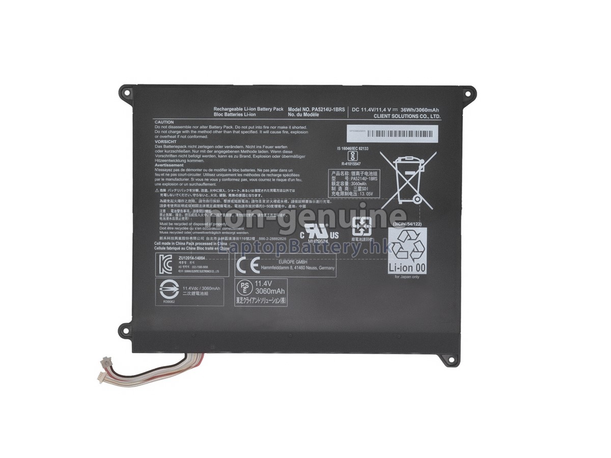 Toshiba Portege Z20T-B-001代用電池