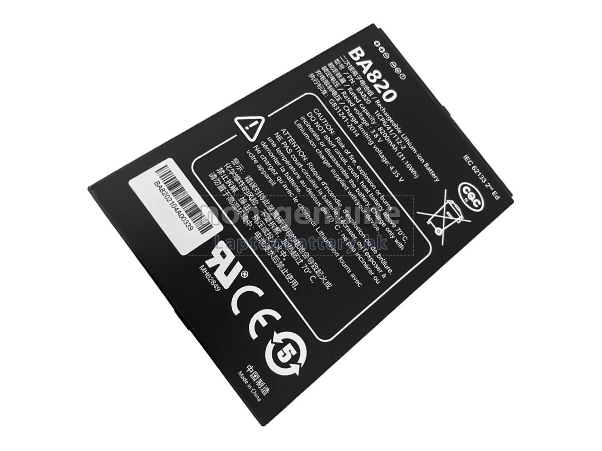 UniStrong UT32代用電池