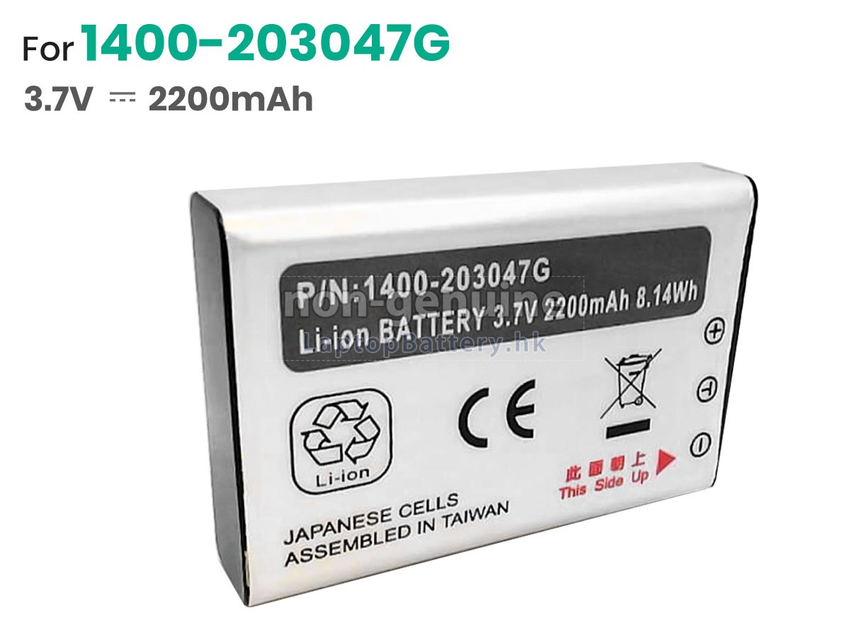 Unitech 1400-203047G代用電池