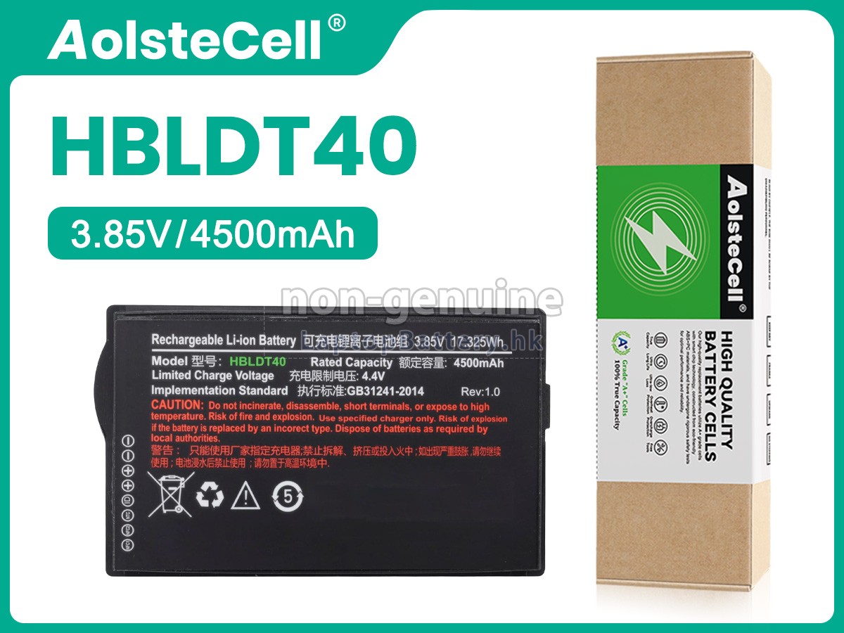 Urovo DT40SE代用電池
