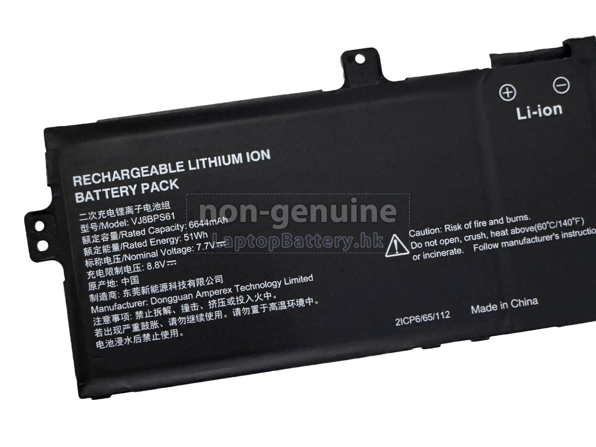 VAIO VJF141代用電池