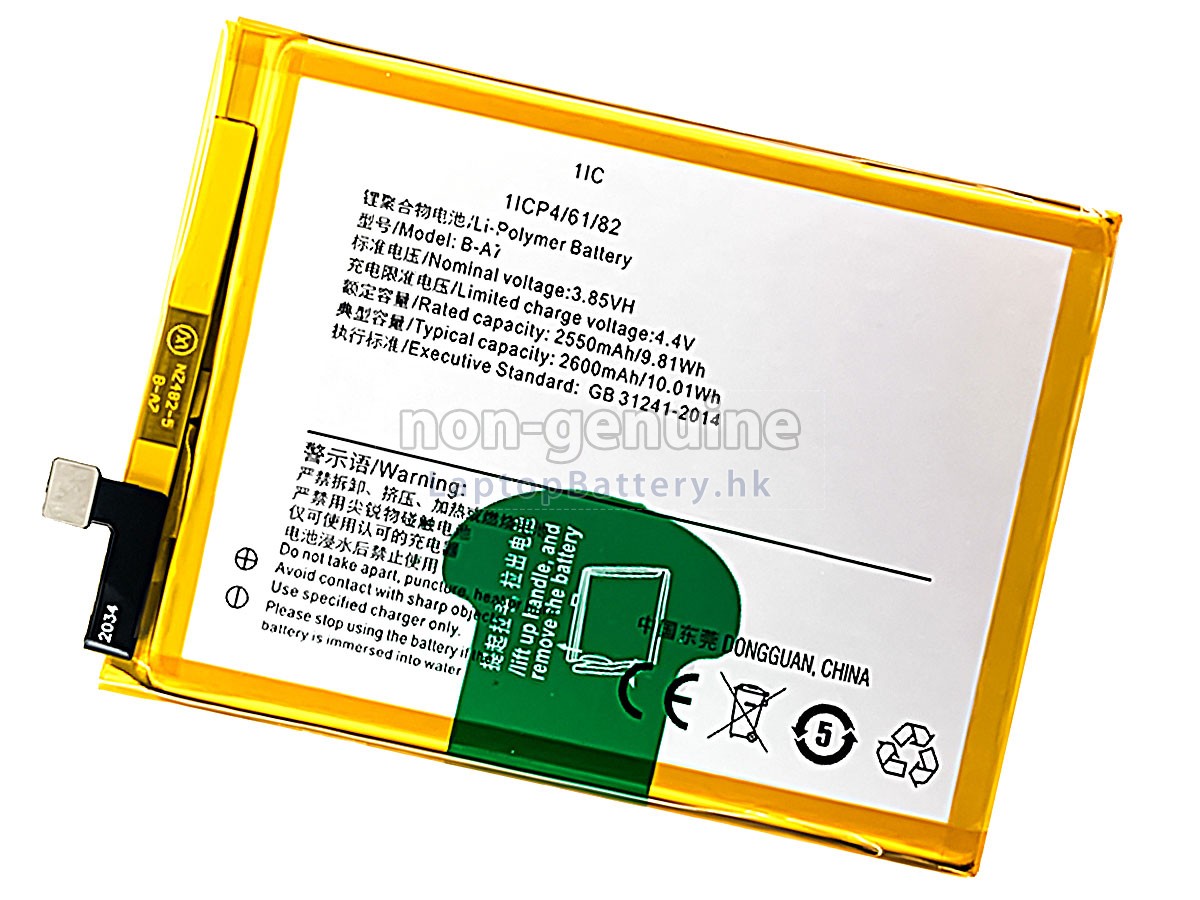 Vivo V3代用電池