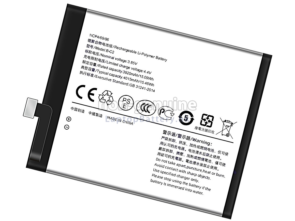 Vivo B-C2代用電池