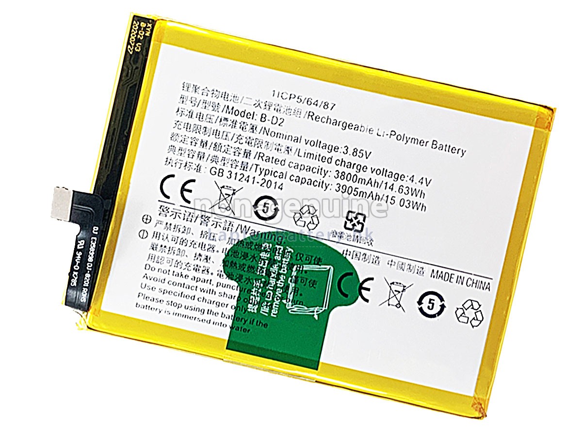 Vivo X20 PLUS代用電池