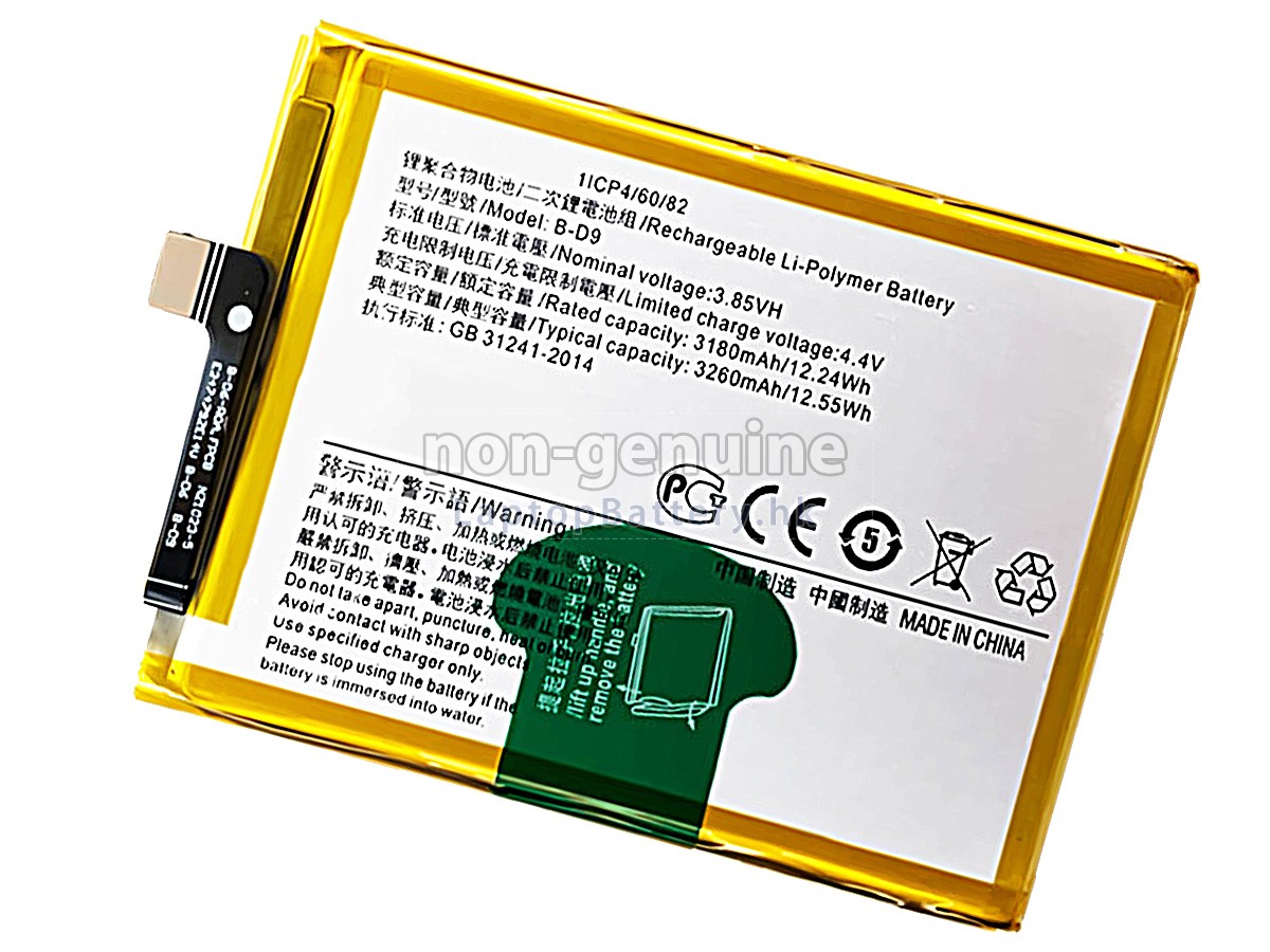 Vivo B-D9代用電池