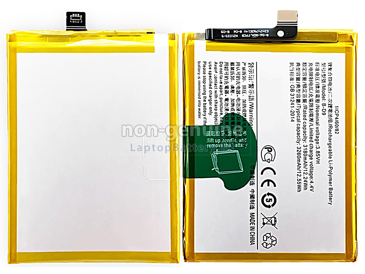 Vivo B-D9代用電池