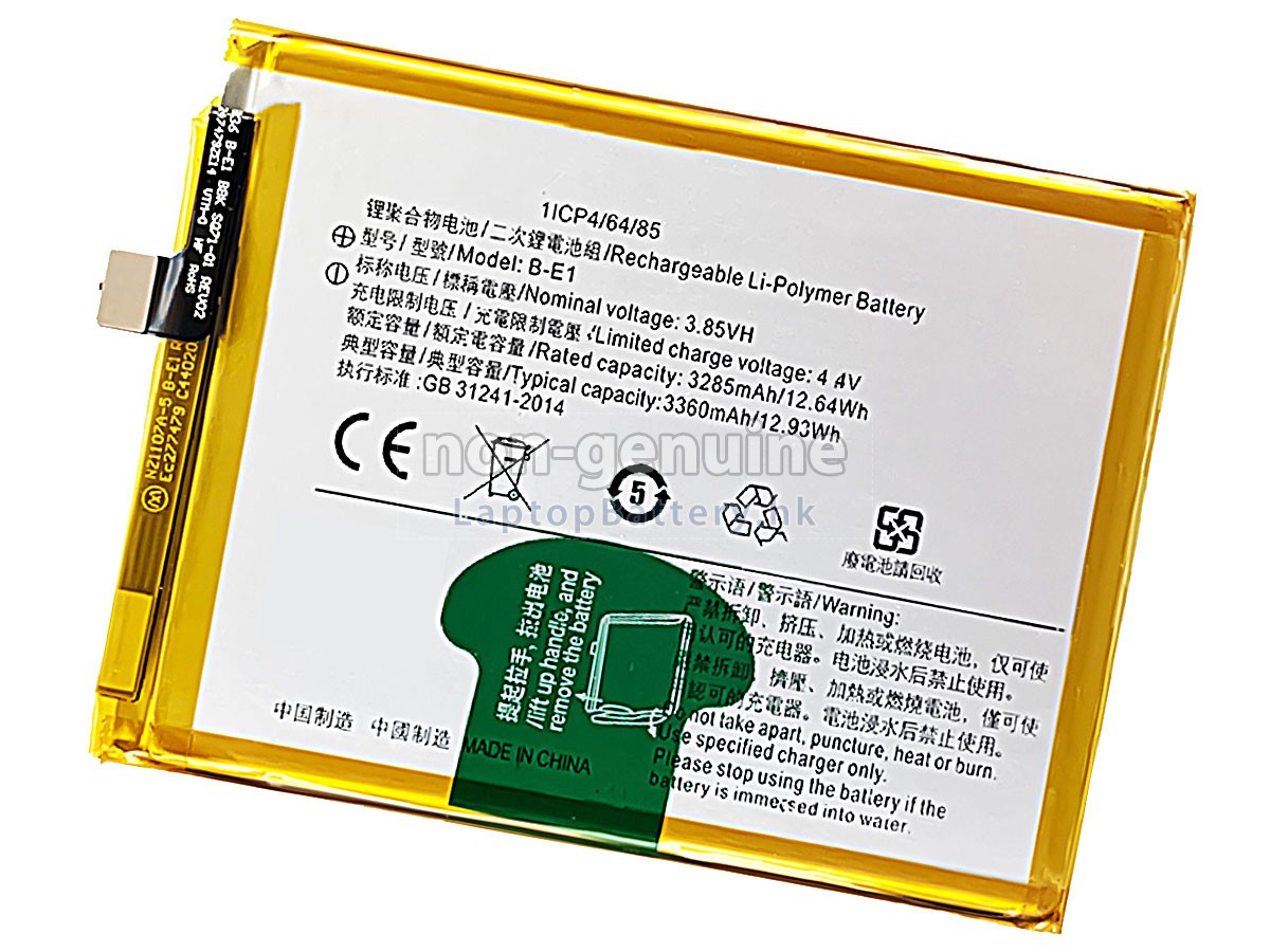Vivo V71代用電池