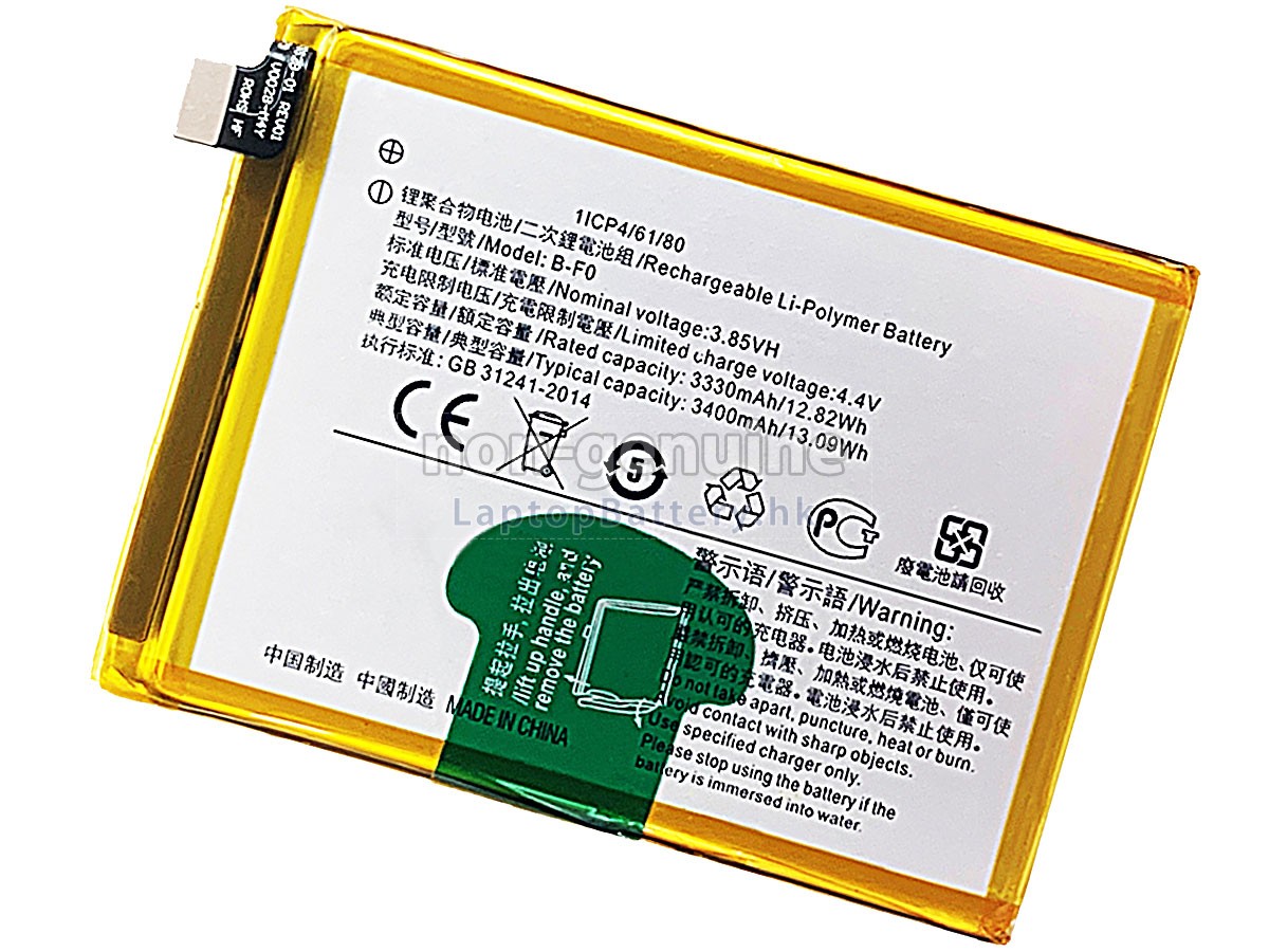 Vivo V11代用電池