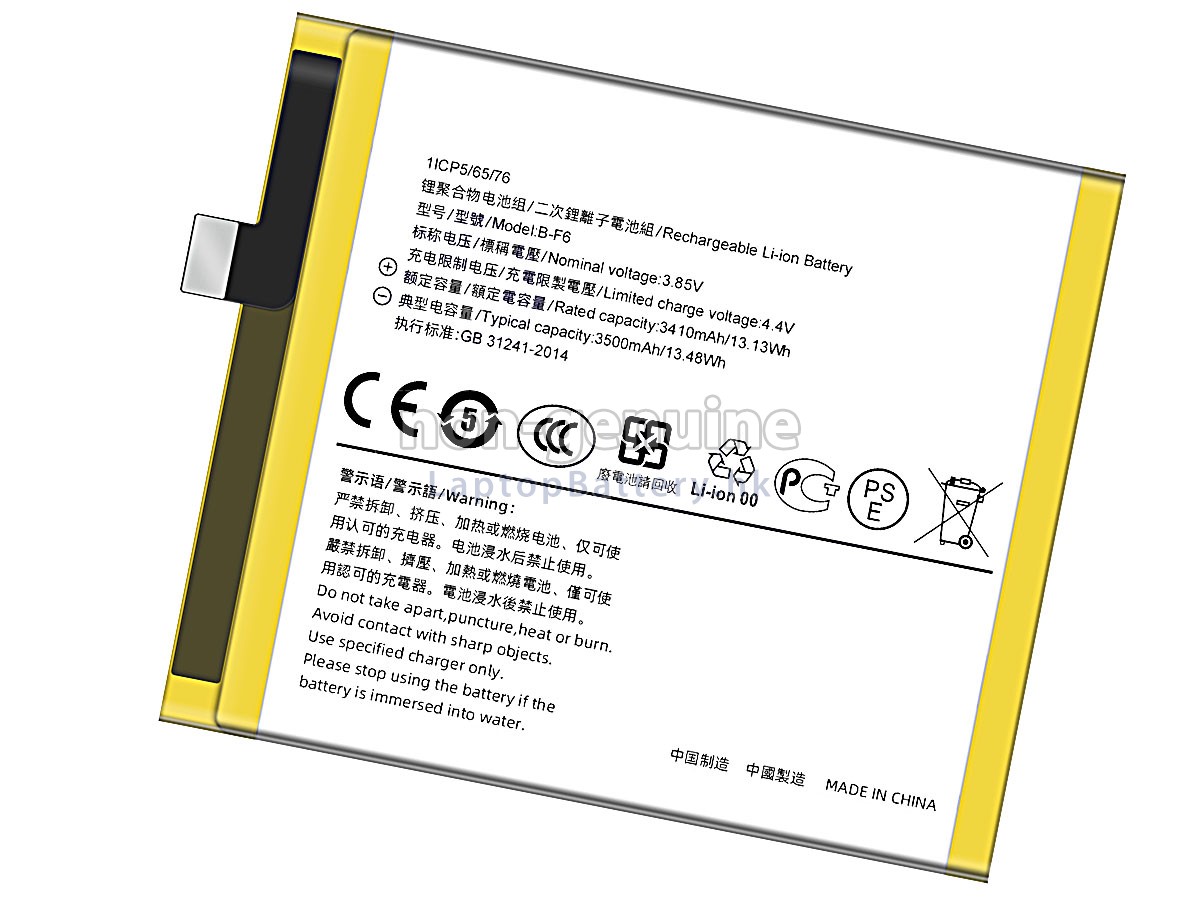 Vivo NEX2代用電池