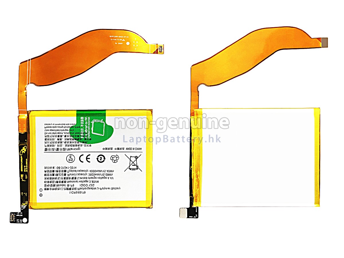 Vivo IQOO V1824A代用電池