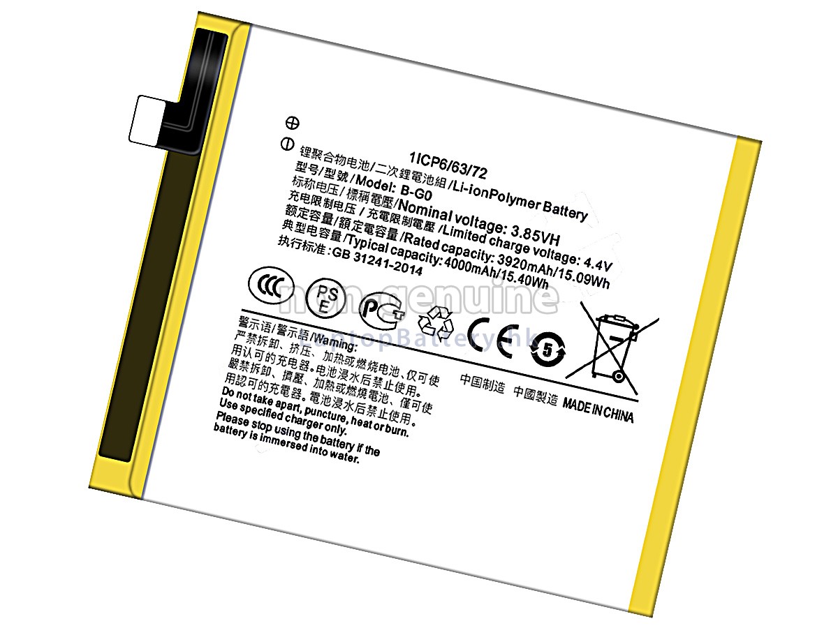Vivo B-G0代用電池