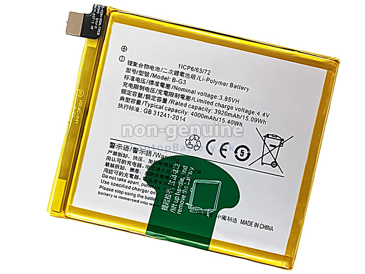 Vivo B-G3代用電池