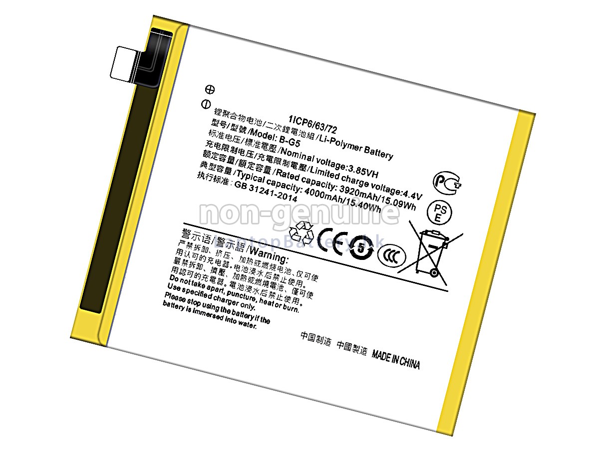 Vivo X27代用電池