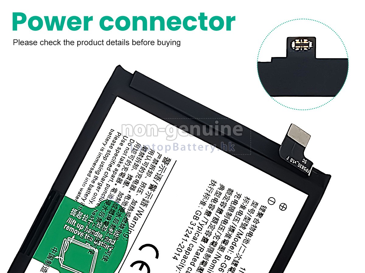 Vivo S1 V1831T代用電池
