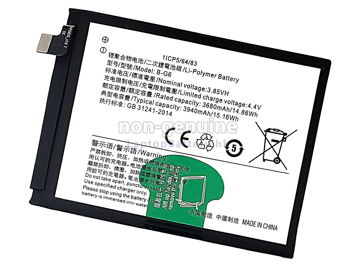 Vivo S1 V1831T代用電池