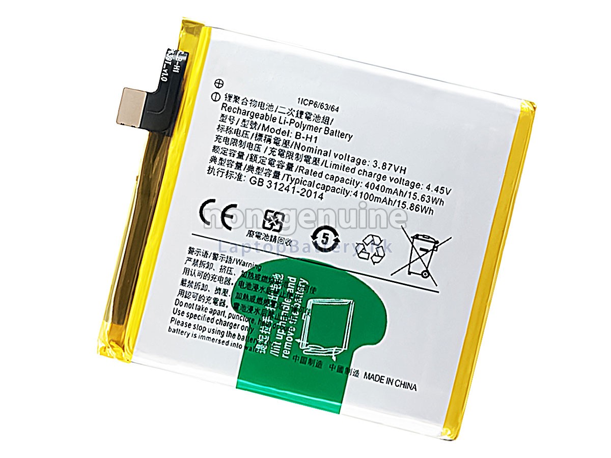 Vivo V17 PRO代用電池