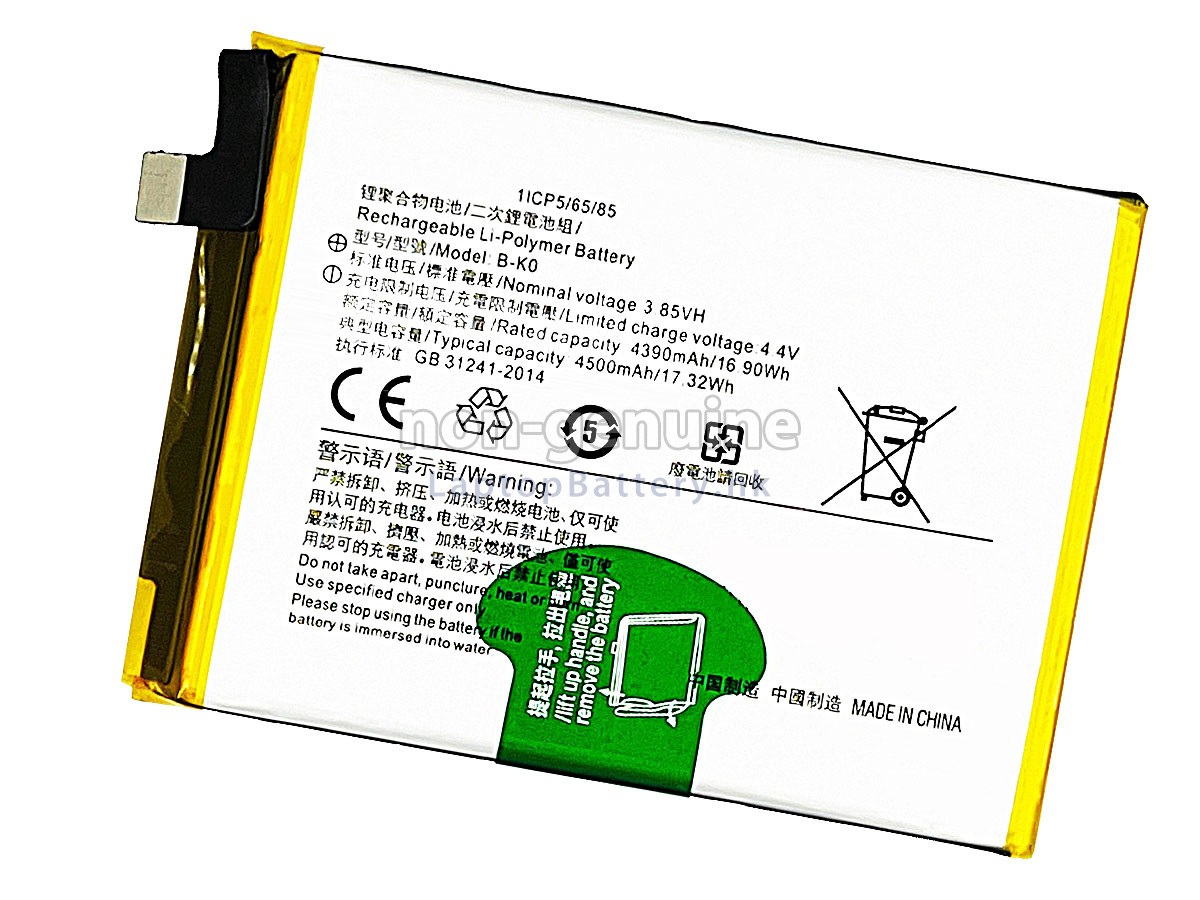 Vivo NEO 855代用電池