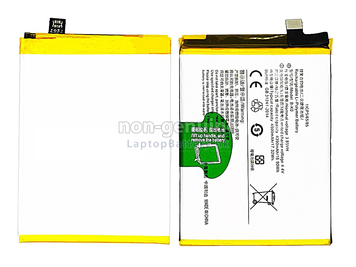 Vivo NEO 855代用電池