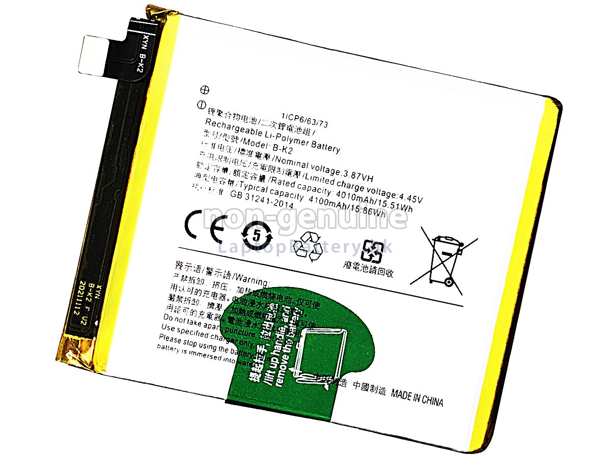 Vivo S5代用電池