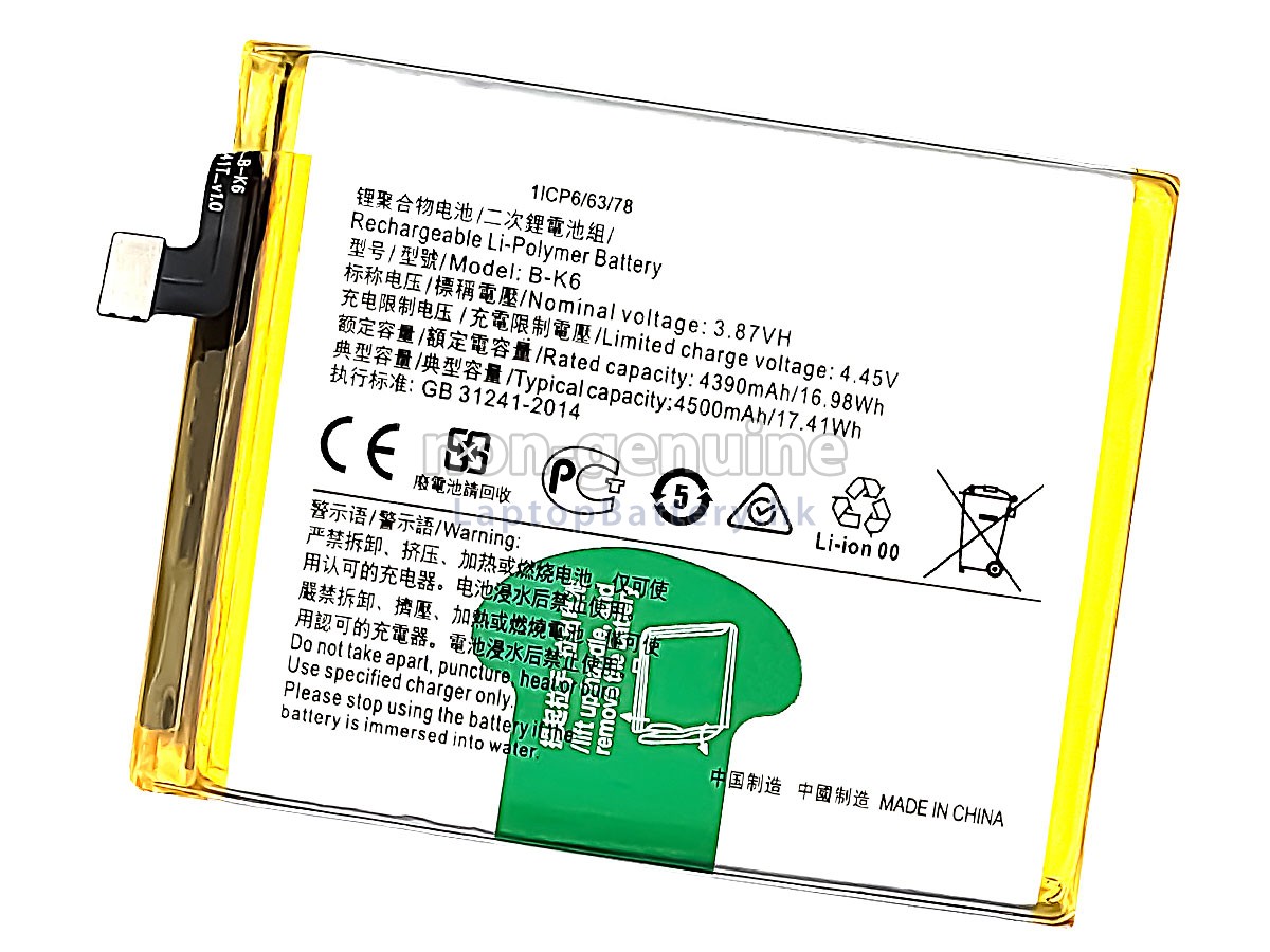 Vivo V17代用電池